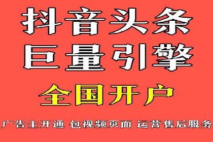 SEM竞价代运营助力企业高效拓展市场