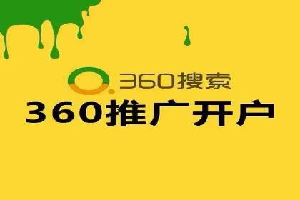 百度推广运营策略新动向：创新广告形式