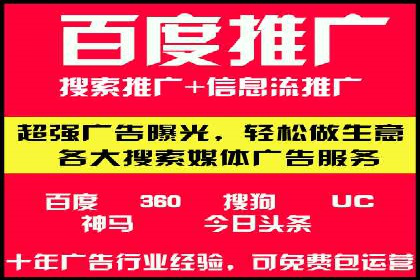 百度地图运营推广：一例到多例的转化